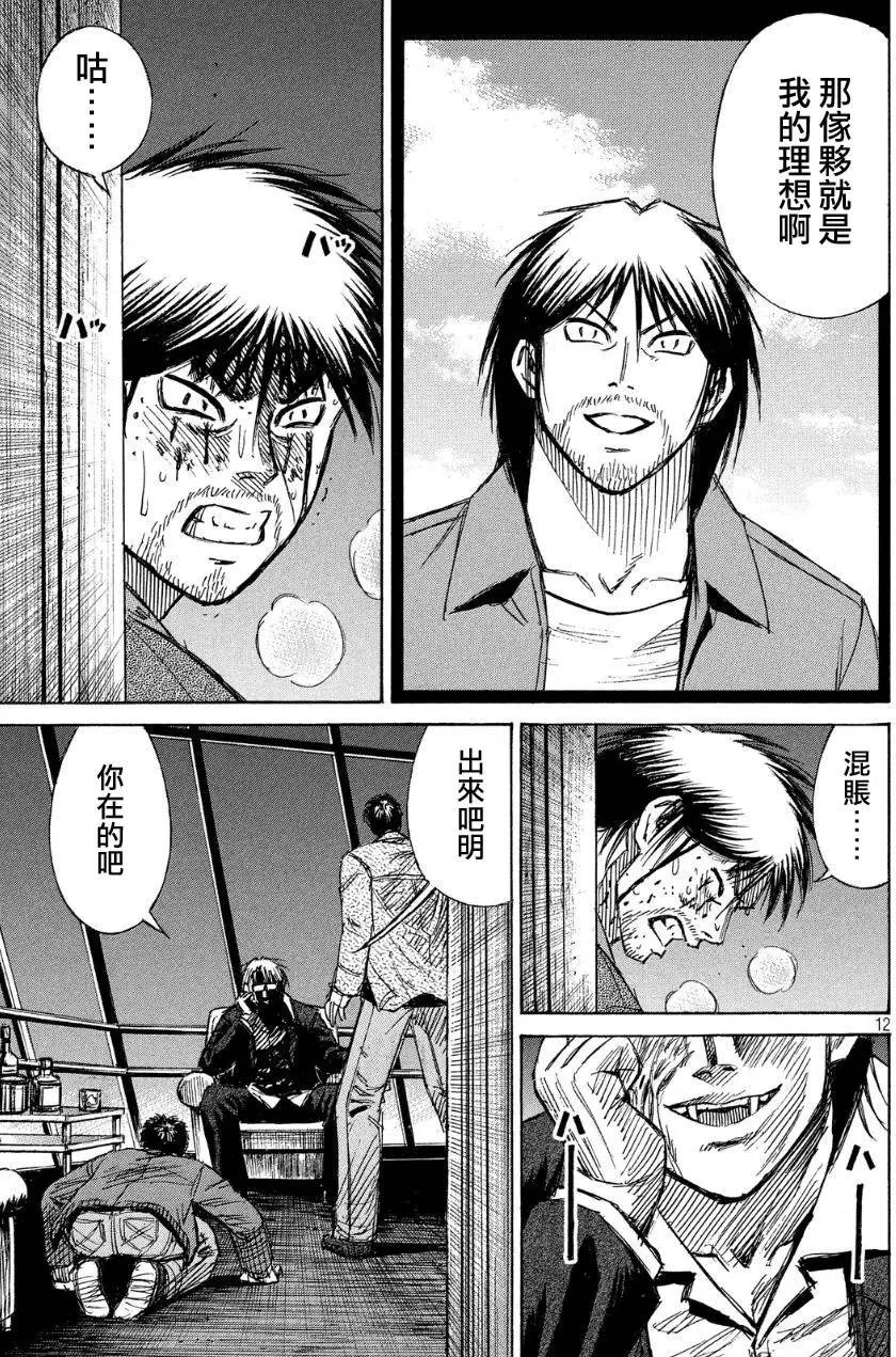 第42回