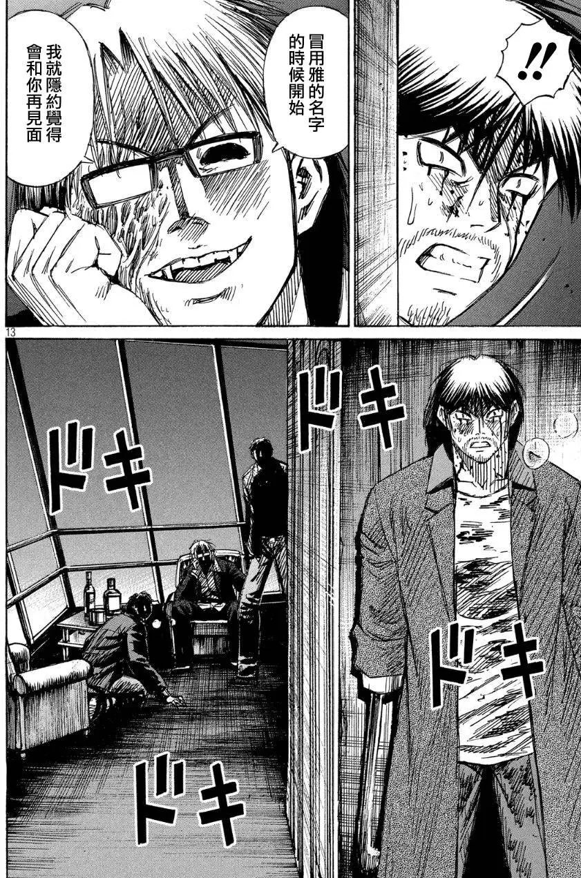 第42回