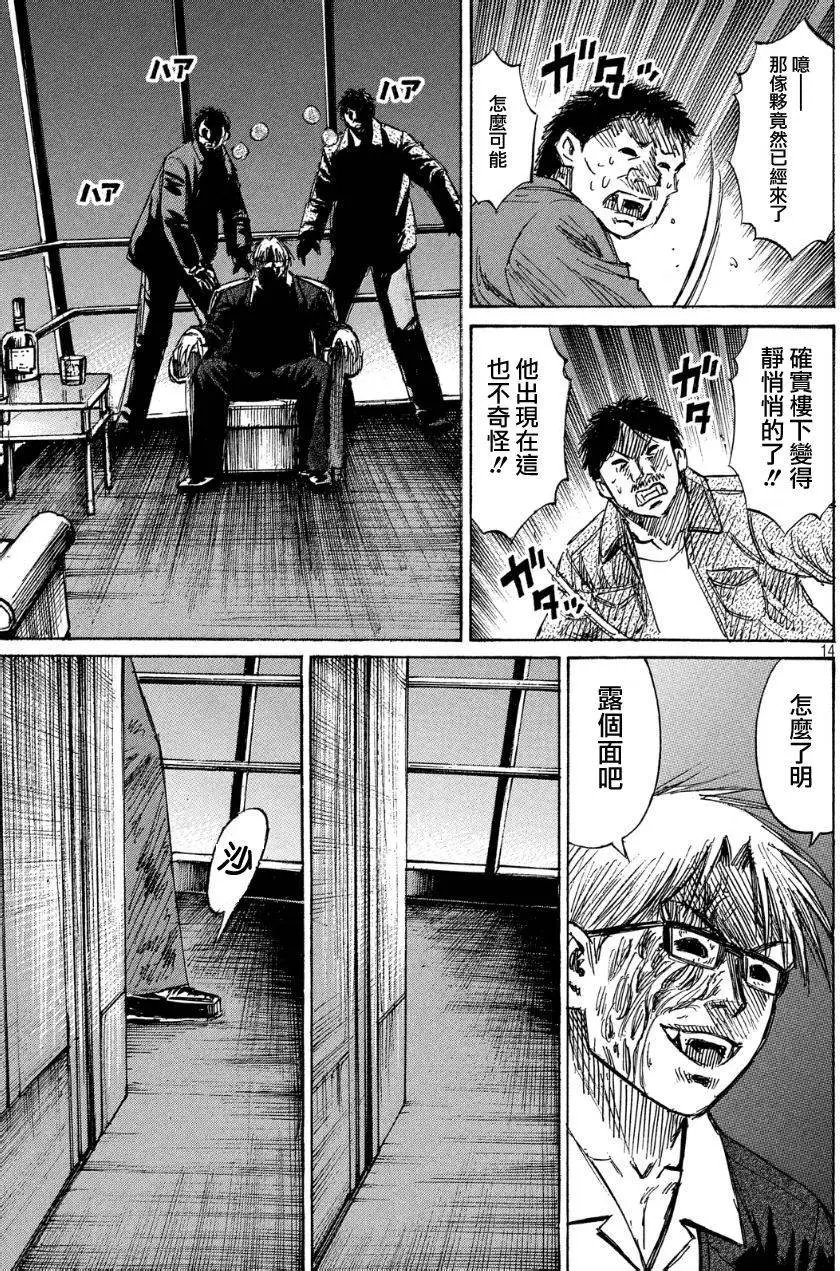 第42回