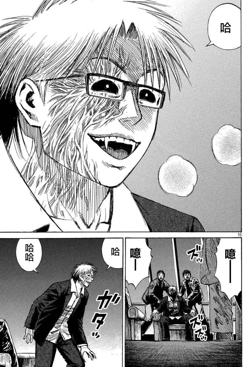 第42回