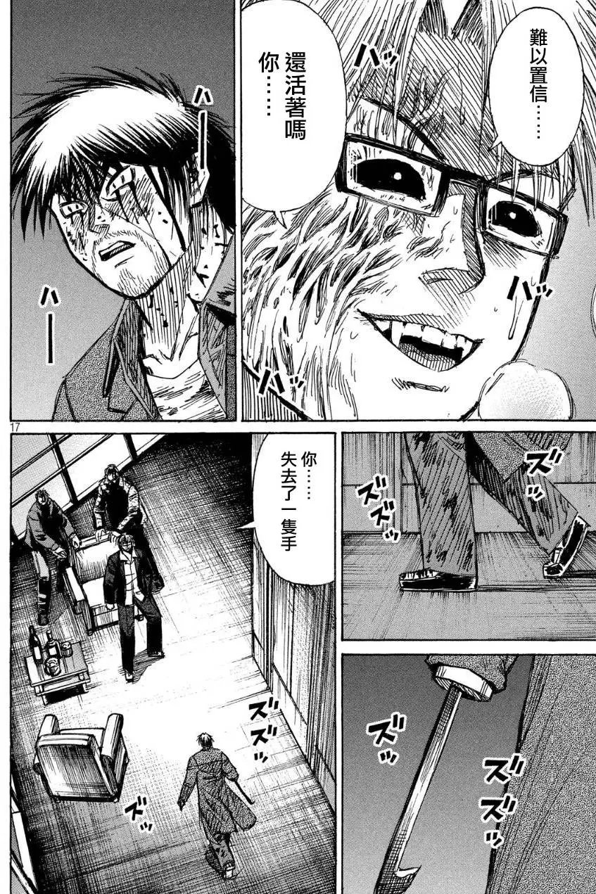 第42回