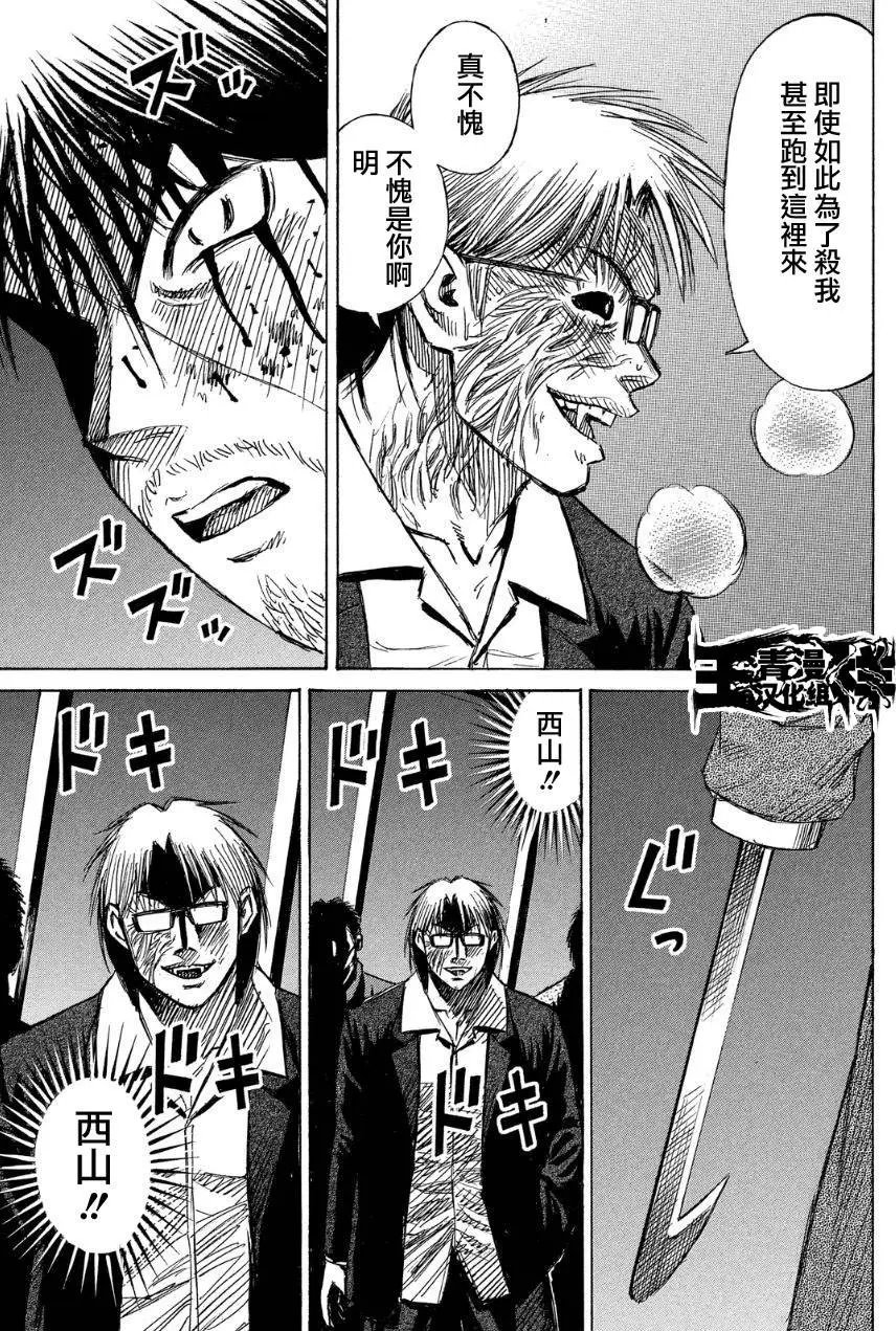 第42回