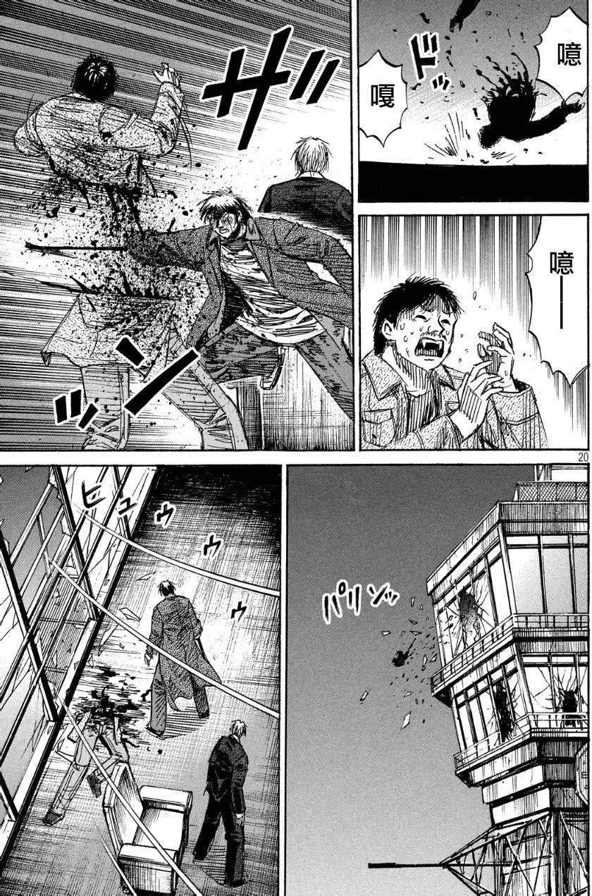 第42回