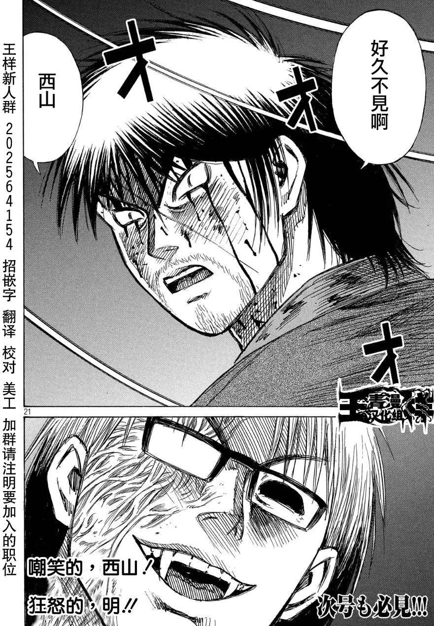 第42回