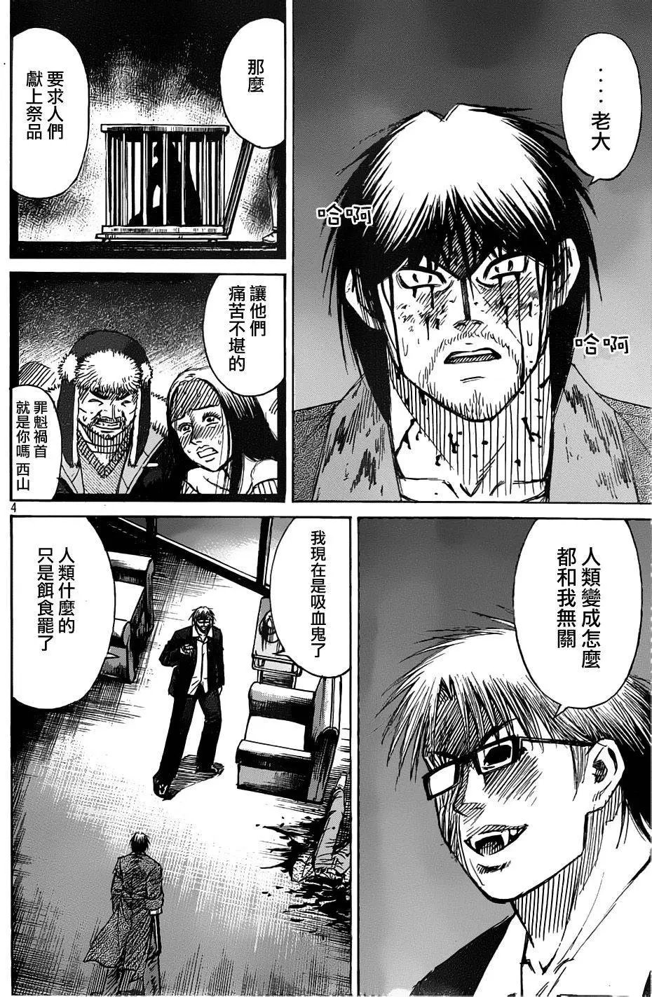 第43回