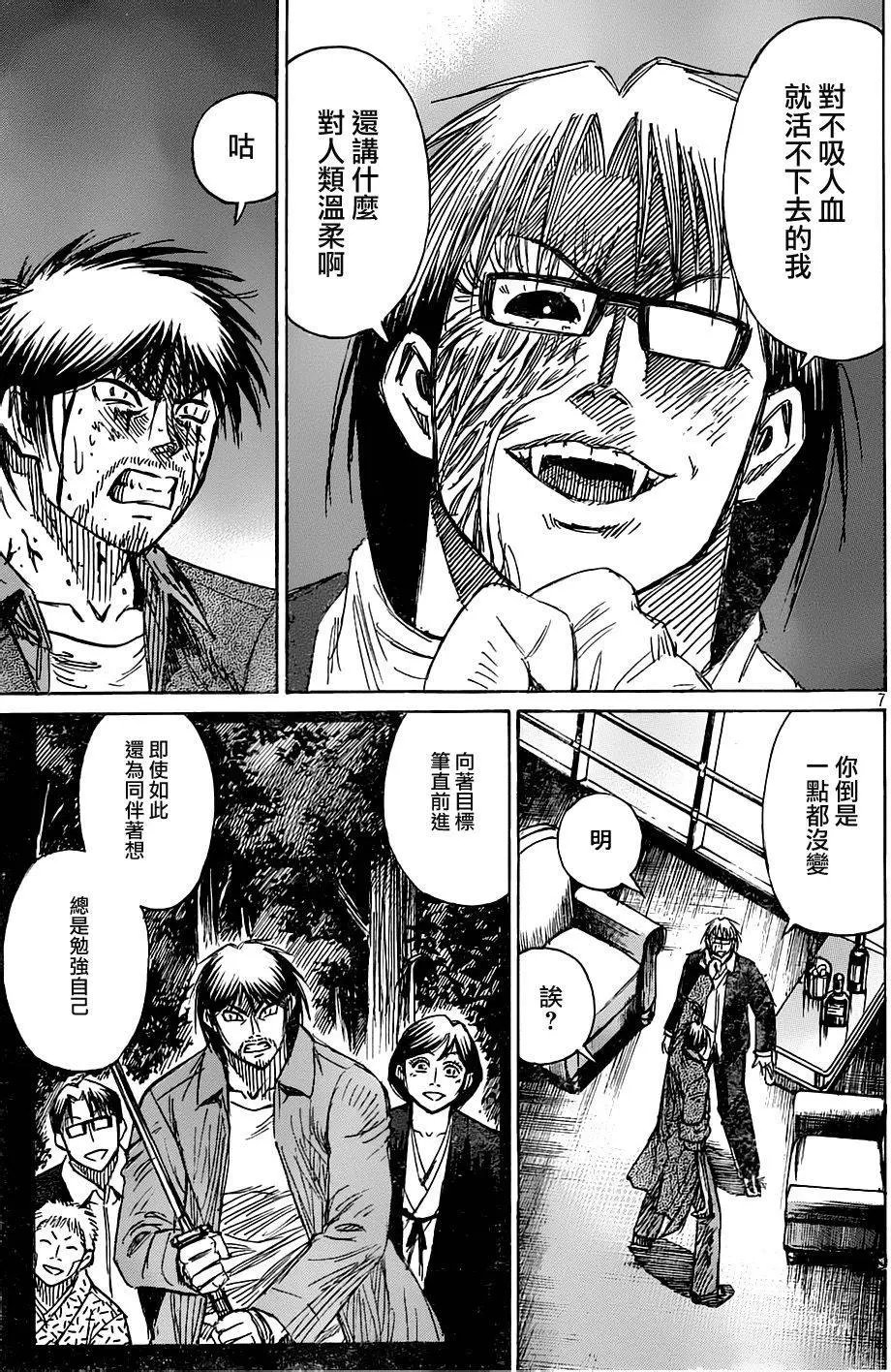 第43回