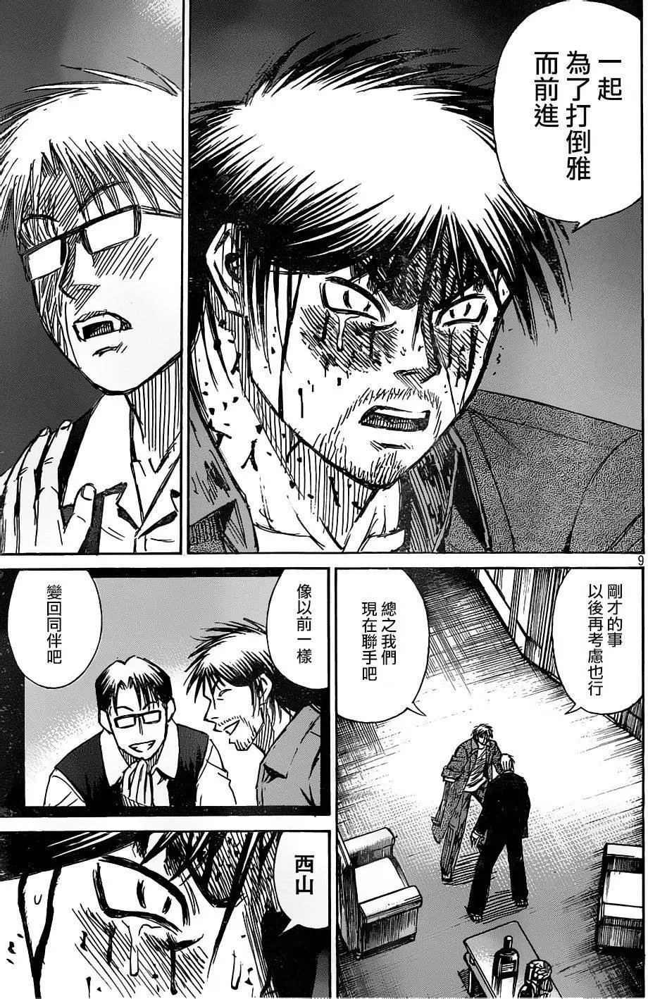 第43回