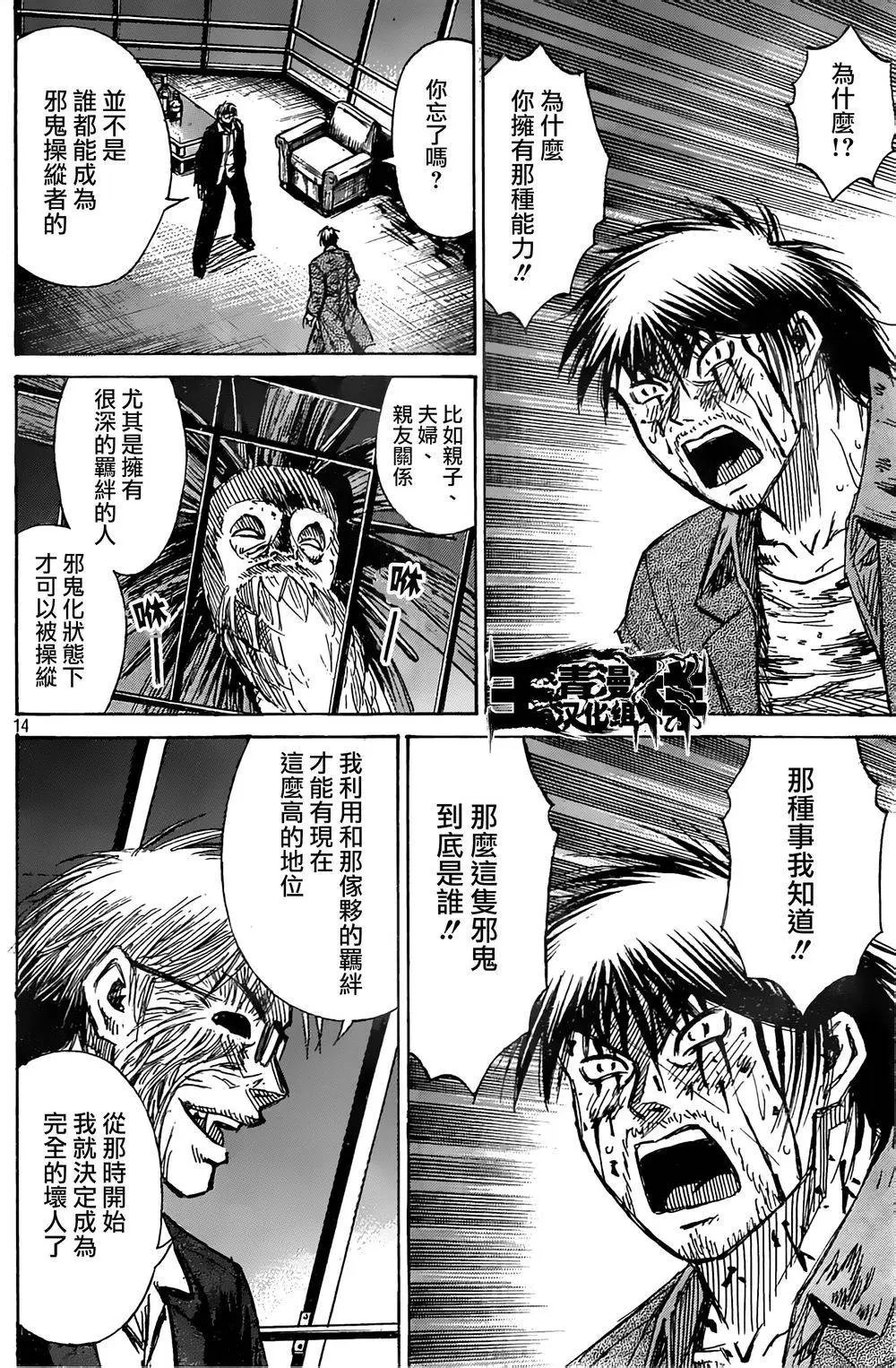 第43回