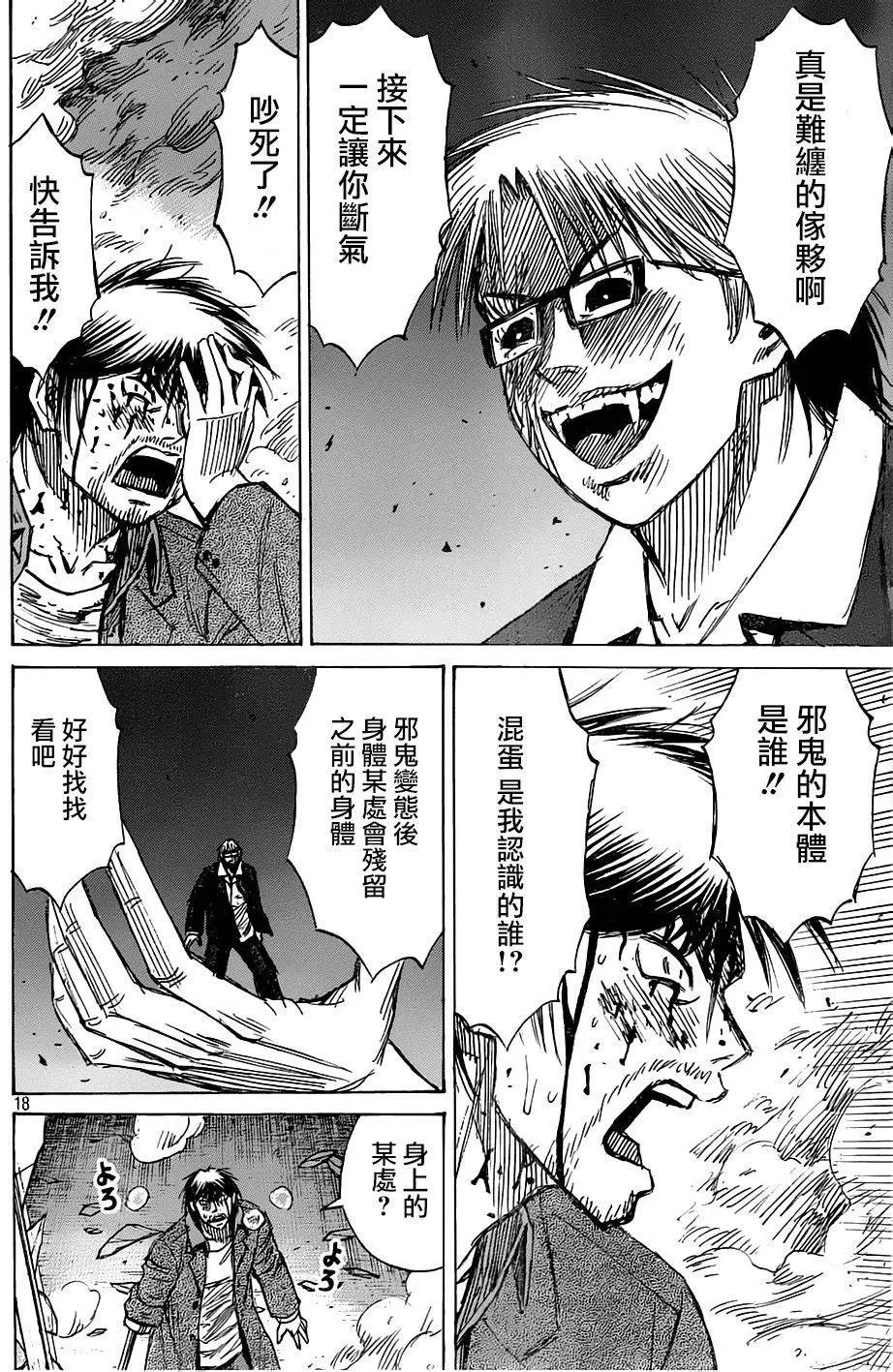 第43回