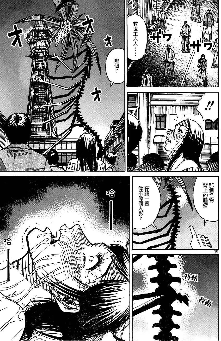 第43回