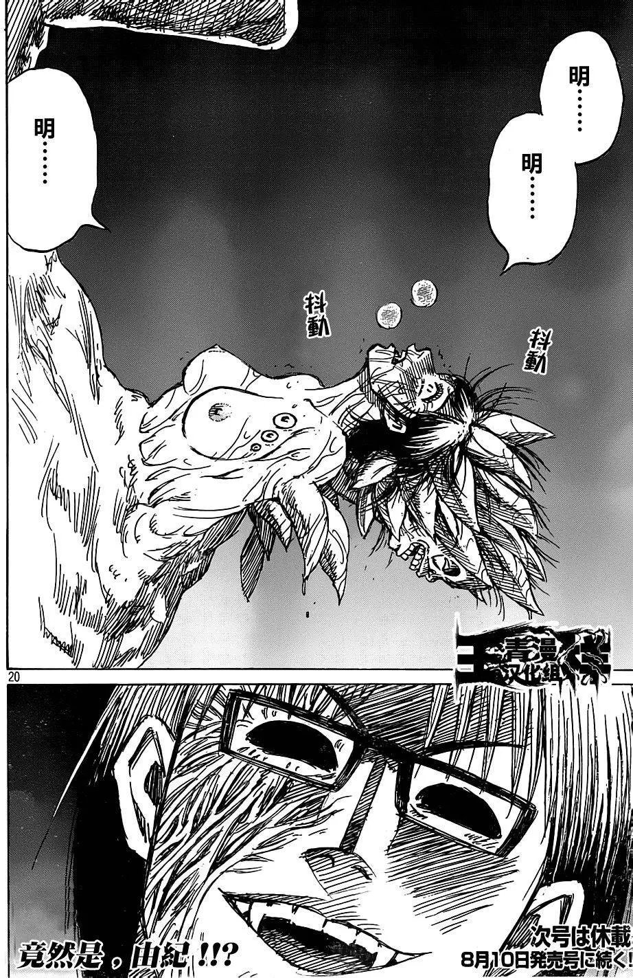 第43回