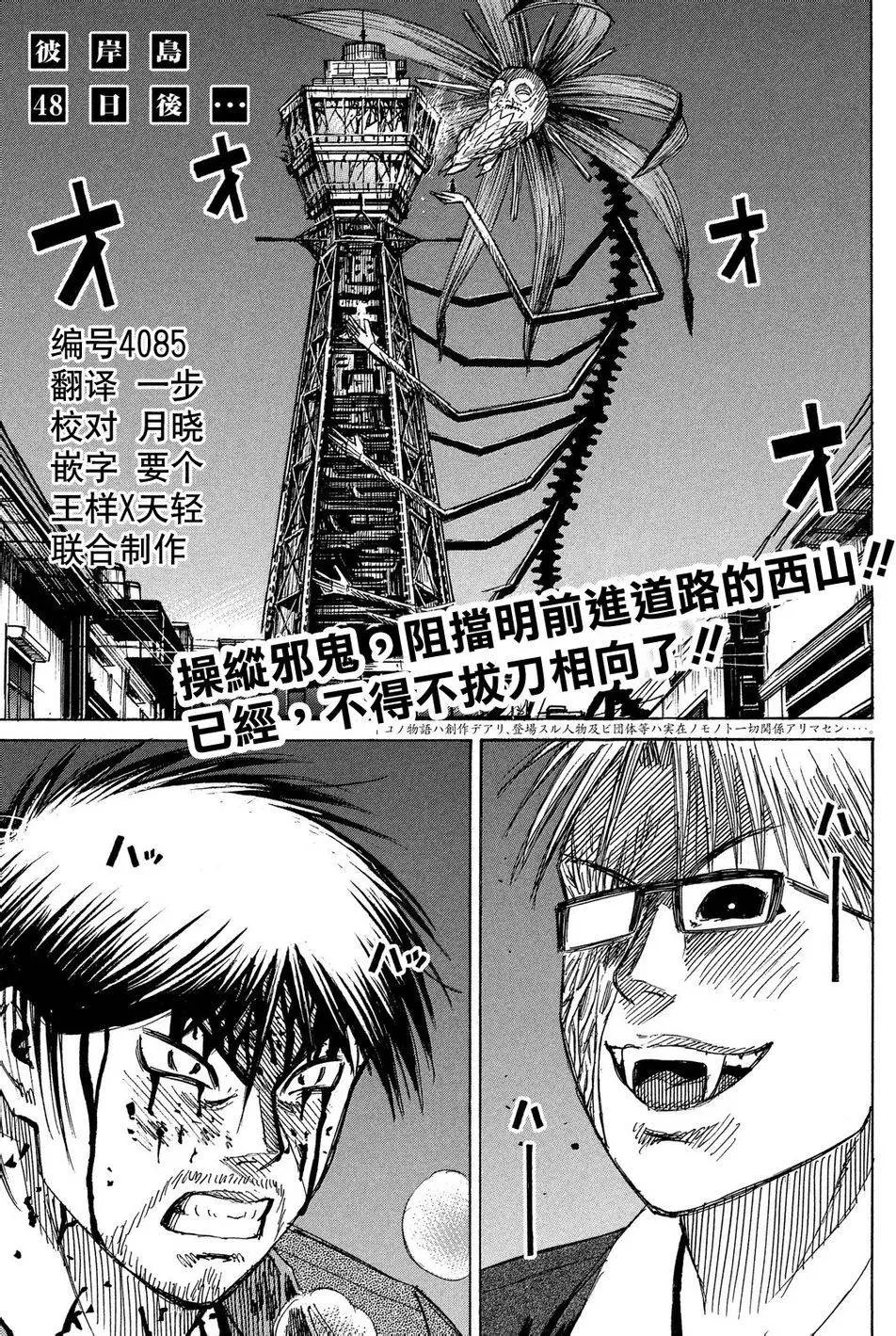 第44回