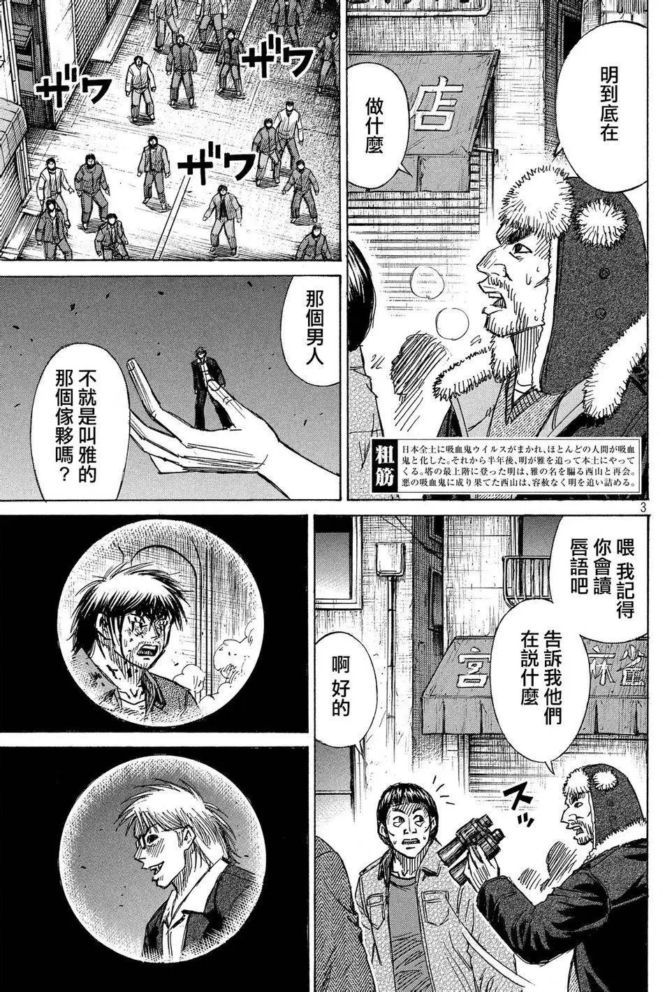第44回