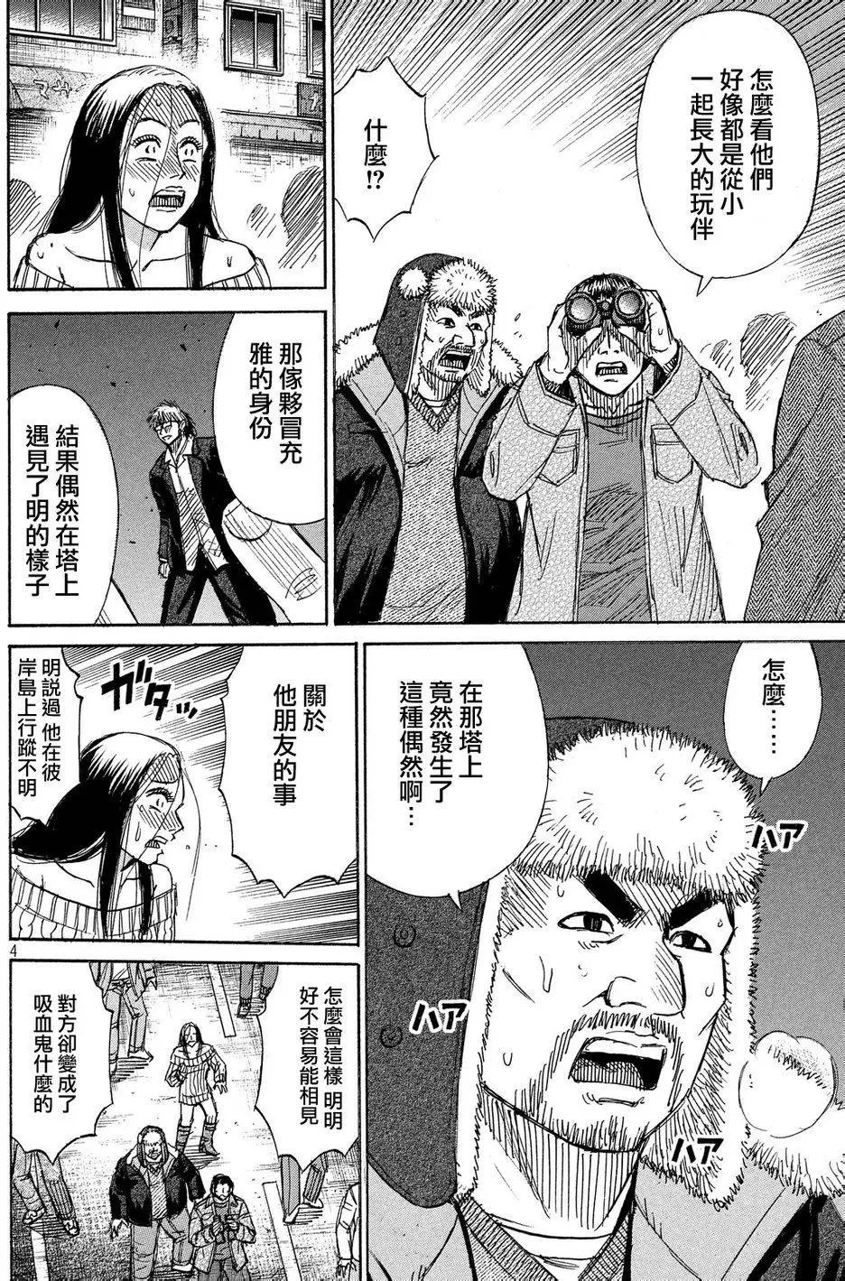 第44回