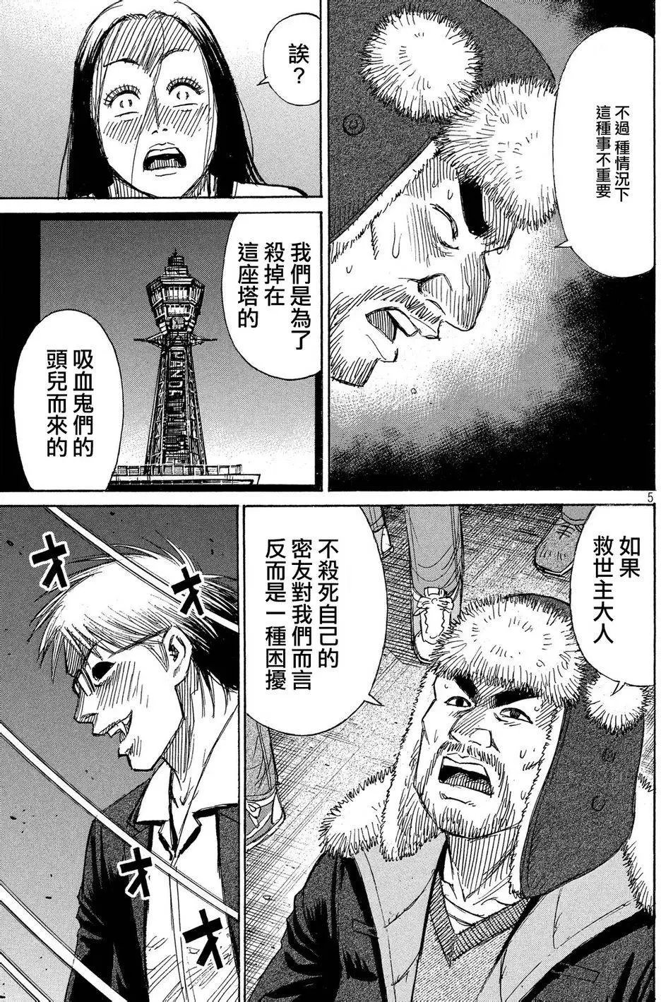 第44回