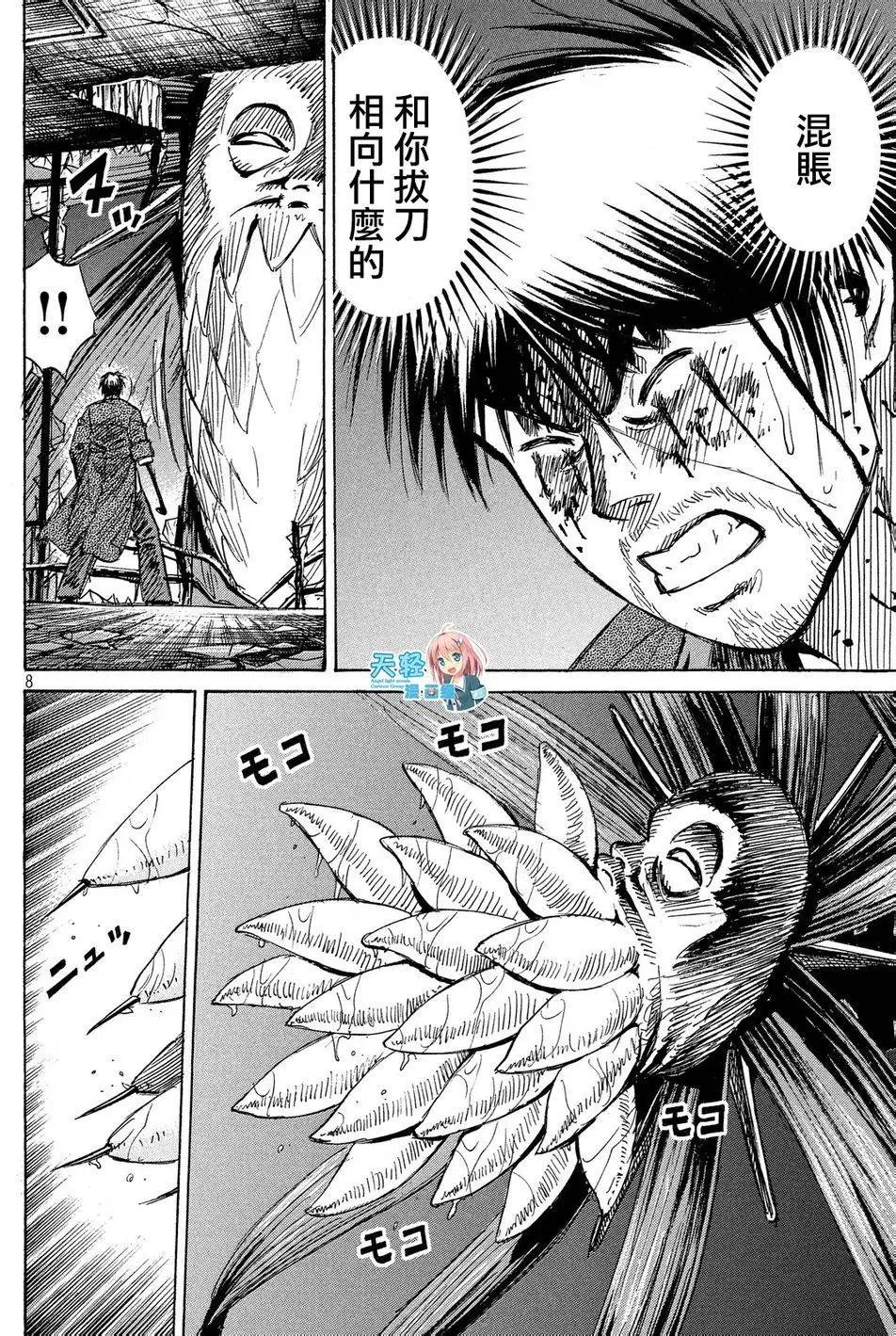 第44回