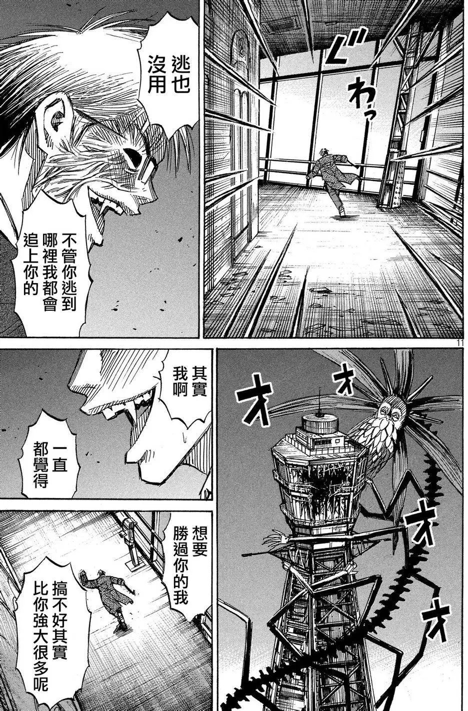 第44回