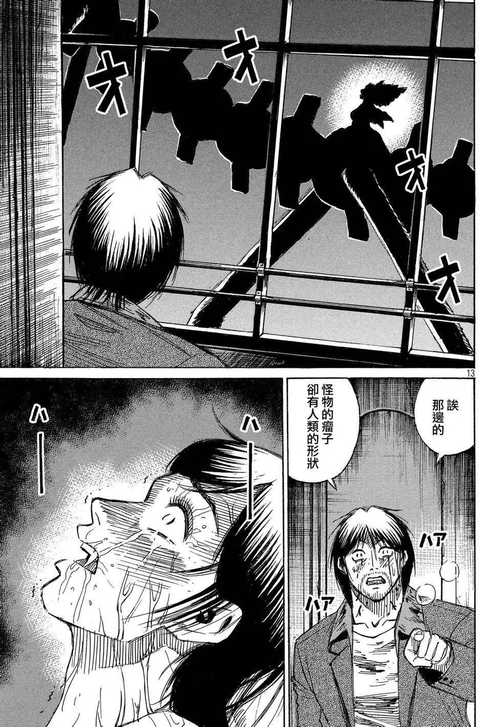 第44回