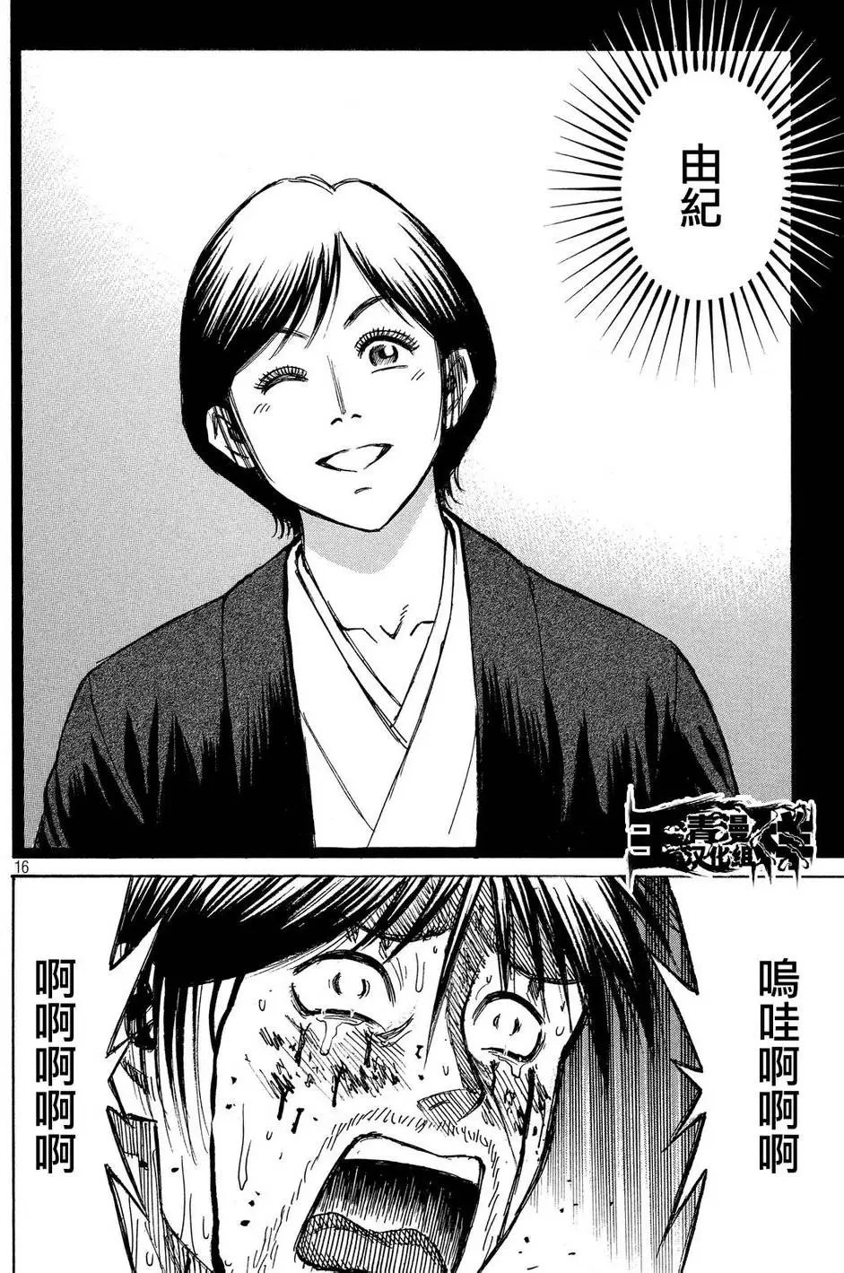第44回