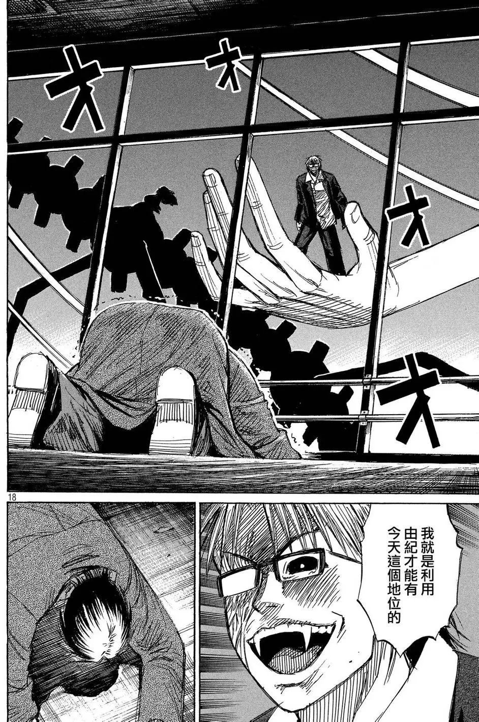 第44回