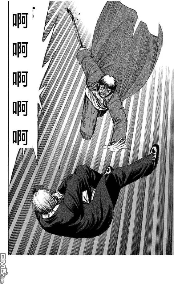 第45回 本气
