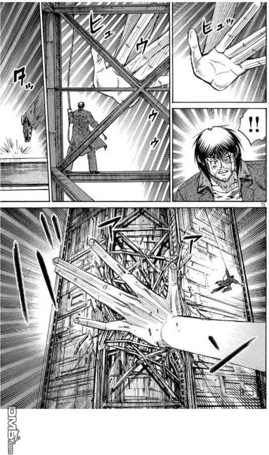 第45回 本气