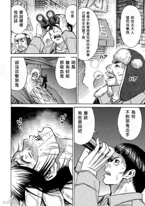 第46回