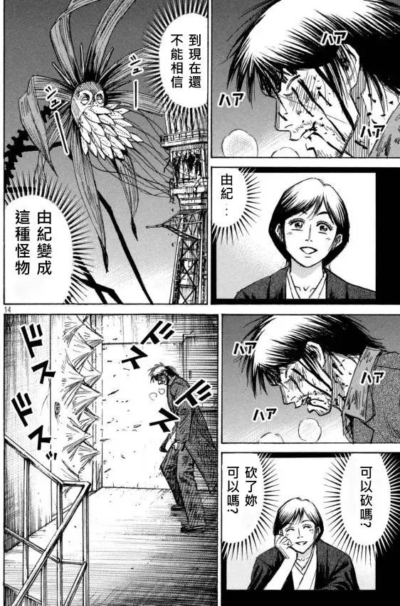 第46回