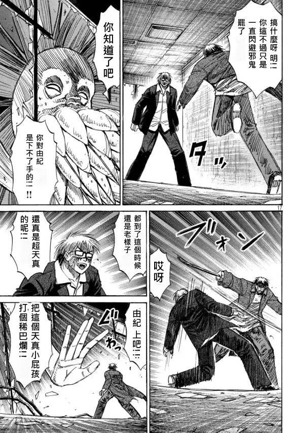 第46回