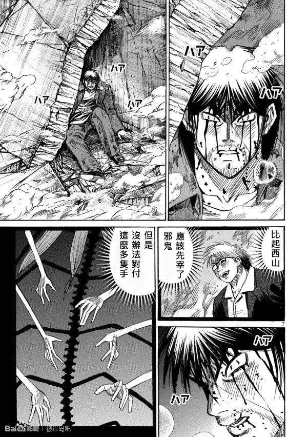 第47回