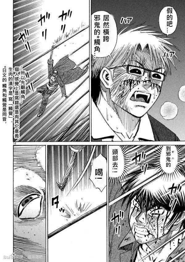 第47回