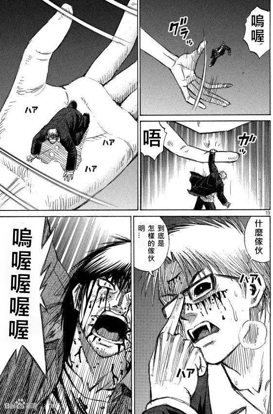 第47回
