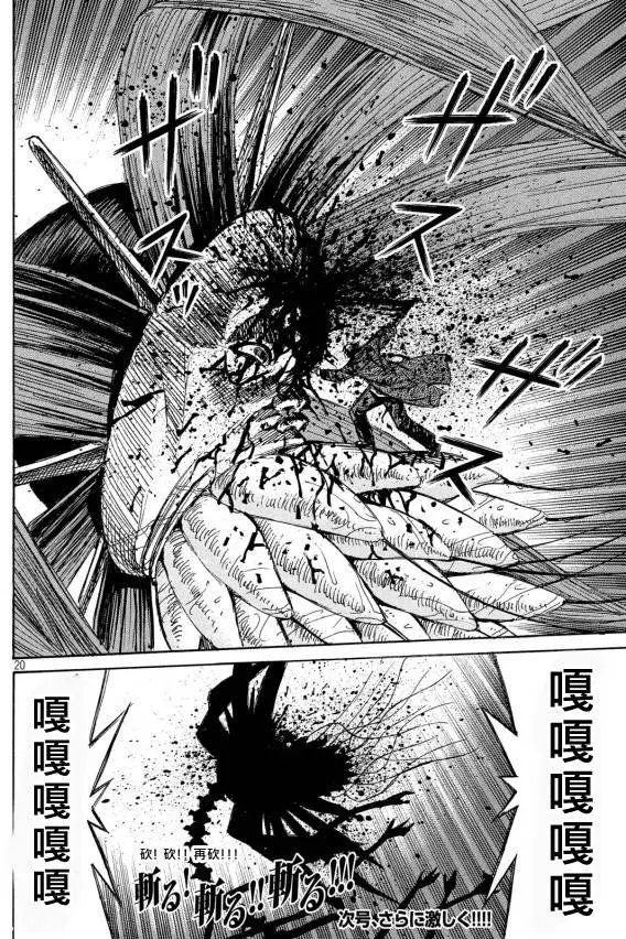 第47回