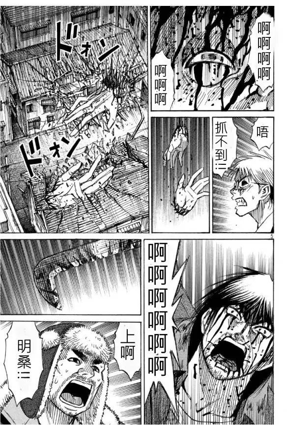 第48回