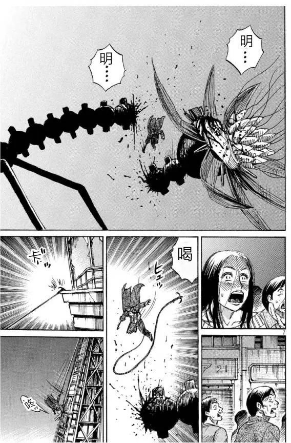 第48回