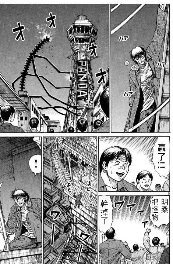 第48回