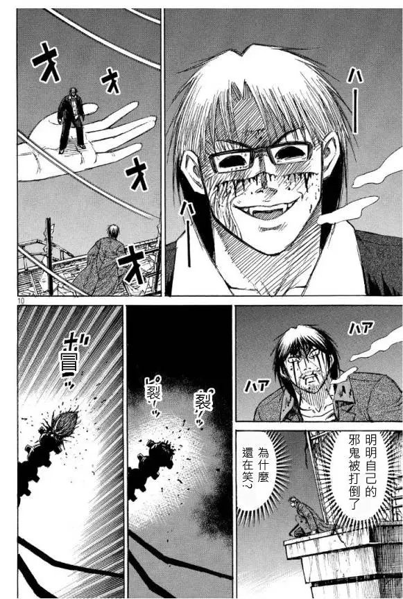 第48回