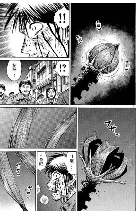 第48回