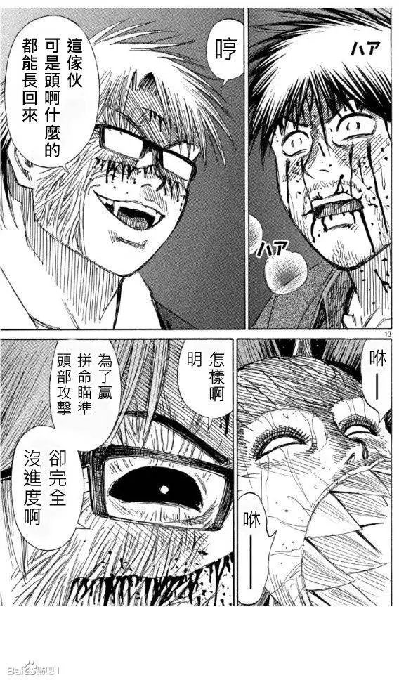 第48回