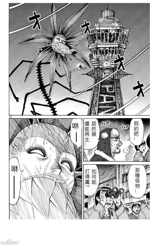 第48回