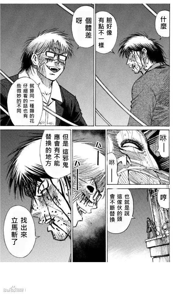 第48回