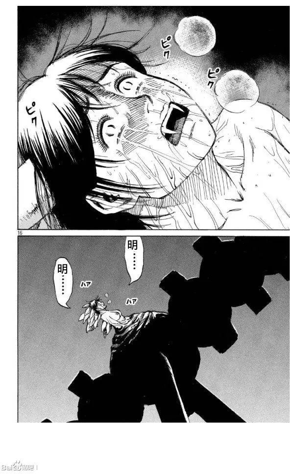 第48回