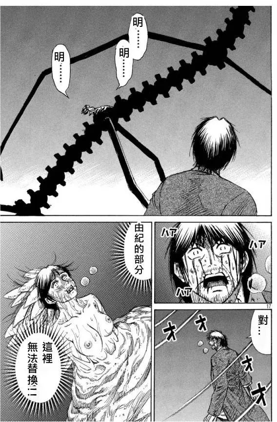 第48回