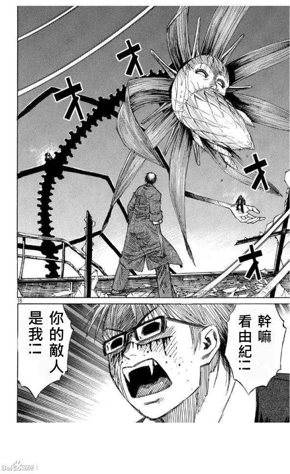 第48回