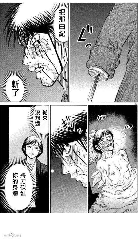 第48回