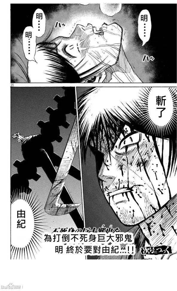 第48回