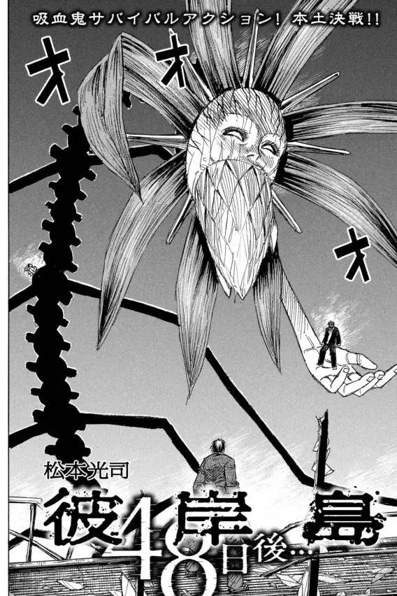 第49回