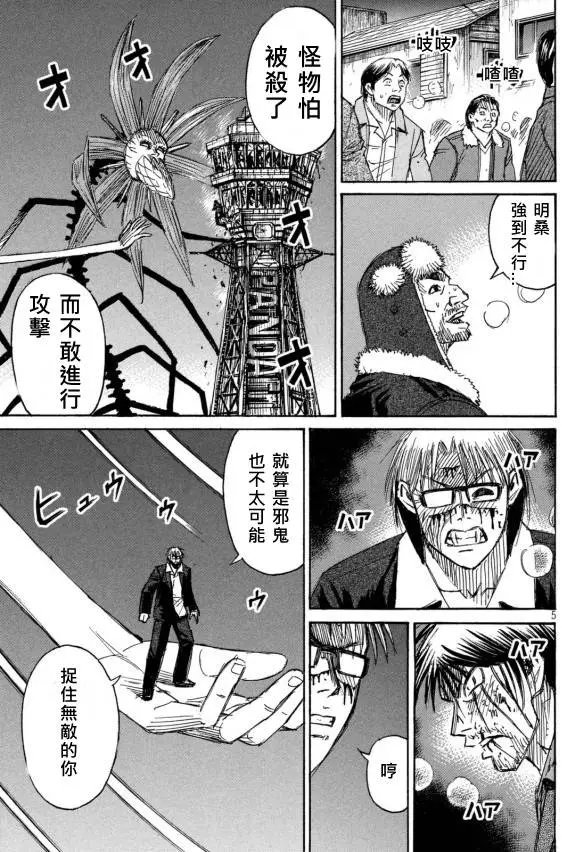 第49回