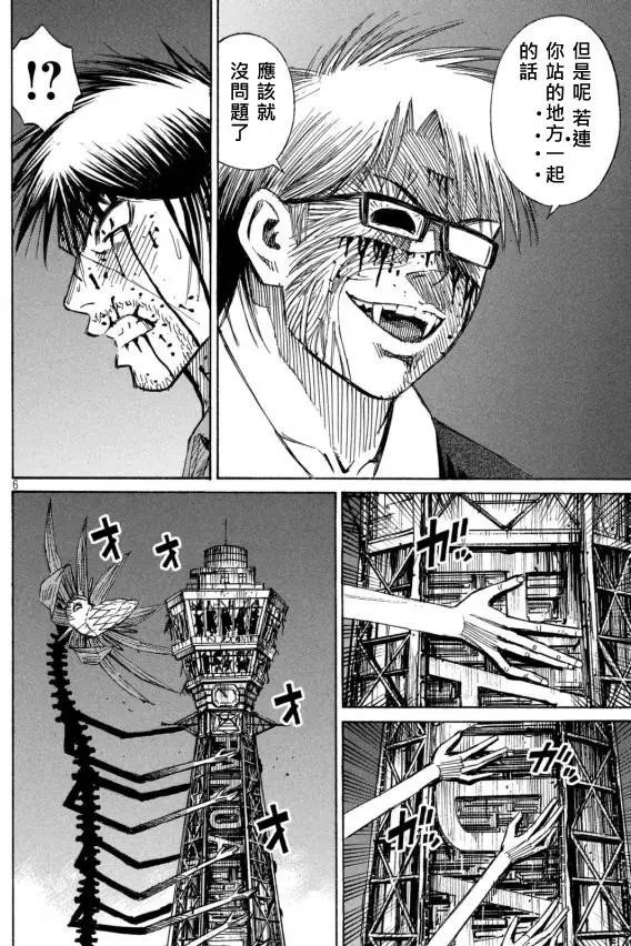 第49回