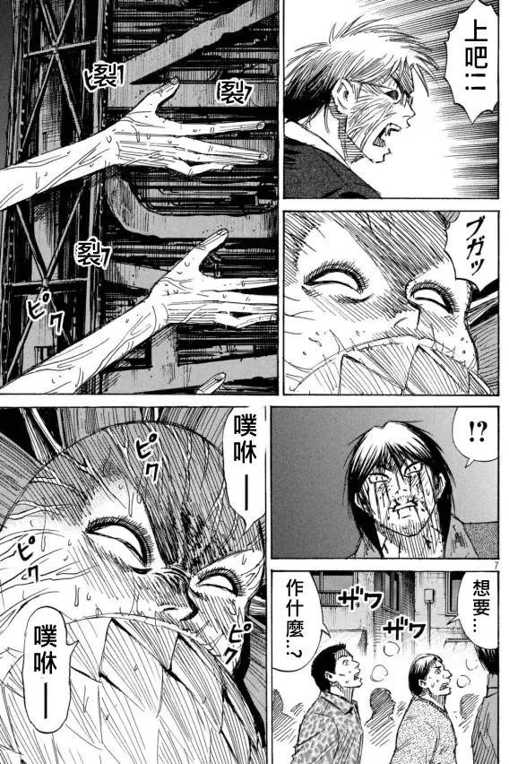 第49回